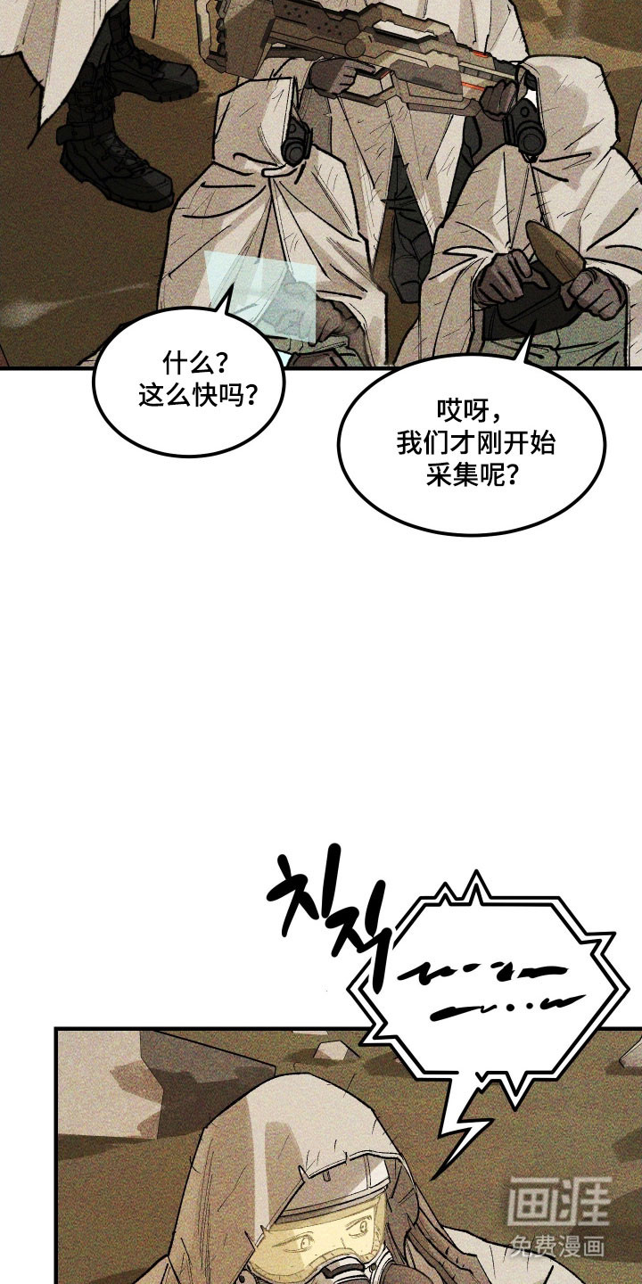 第36话5