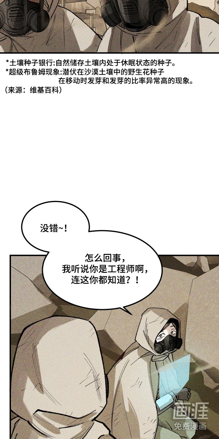 第35话16