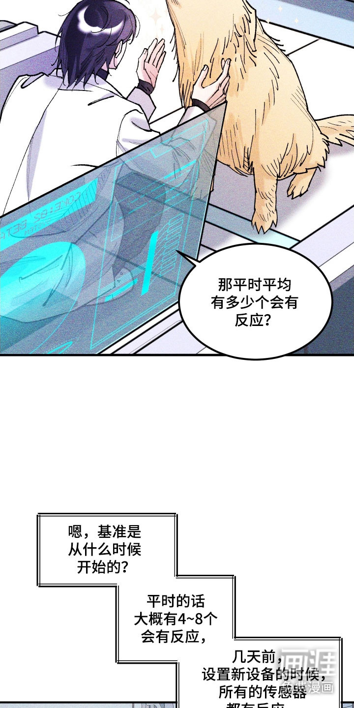 第34话6