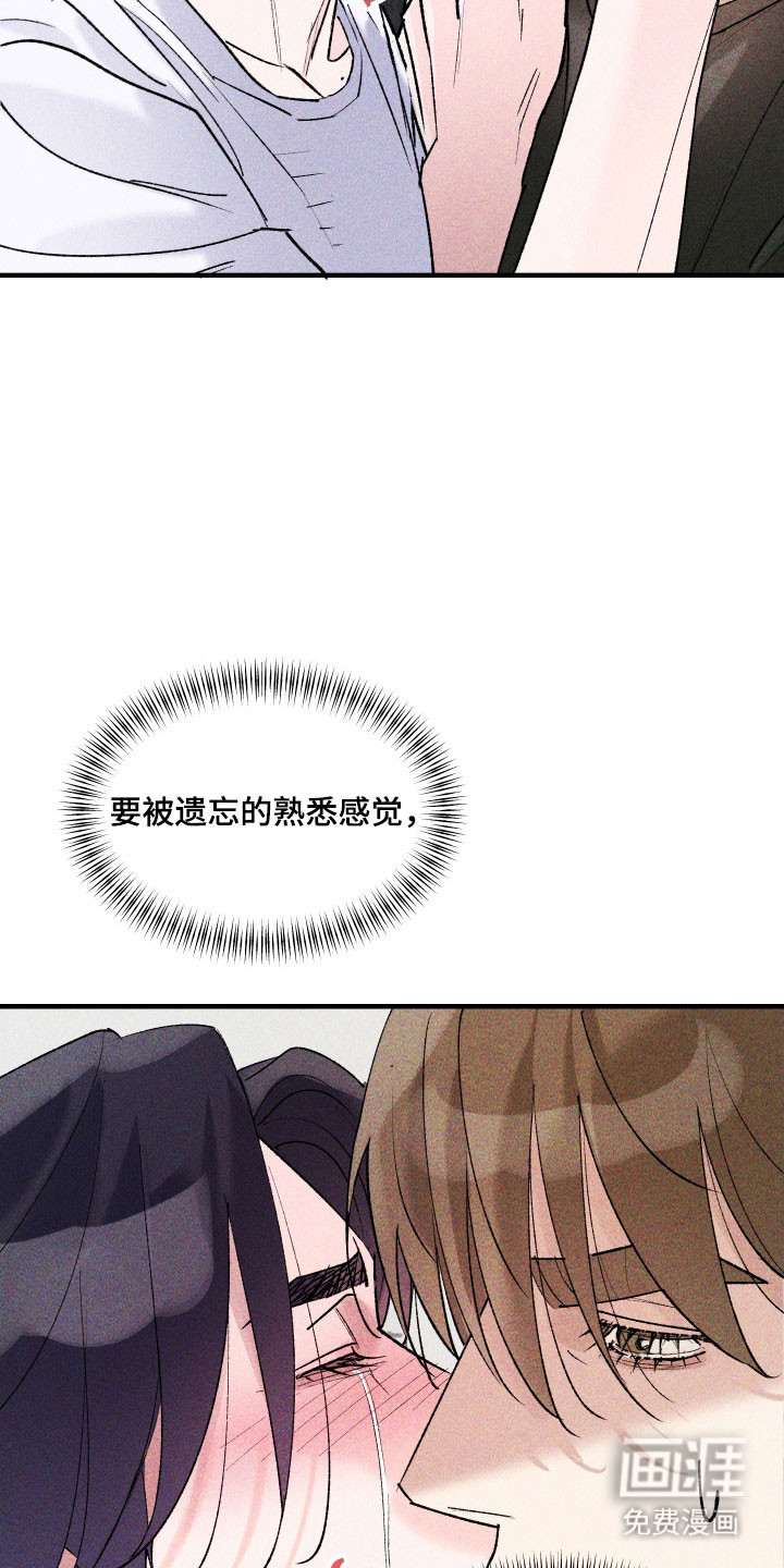 第32话4