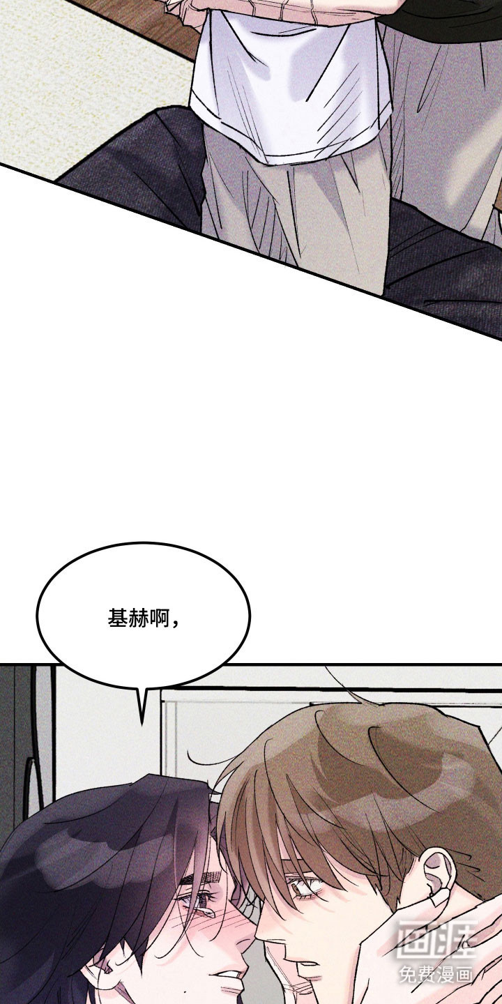 第32话2