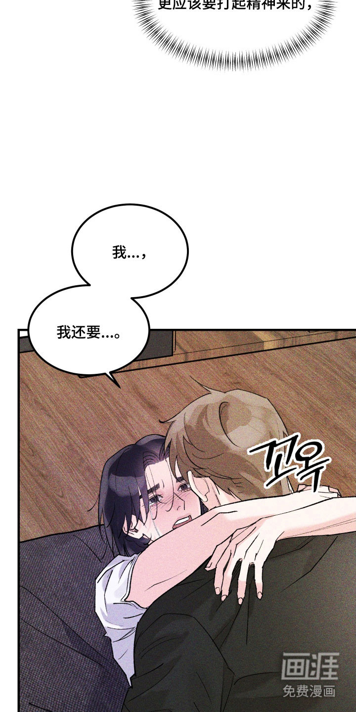 第32话6