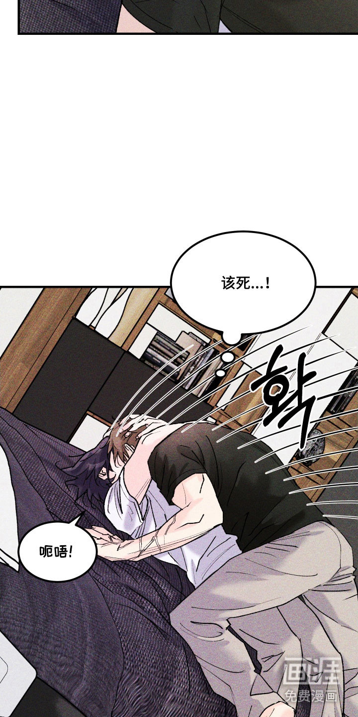第32话7