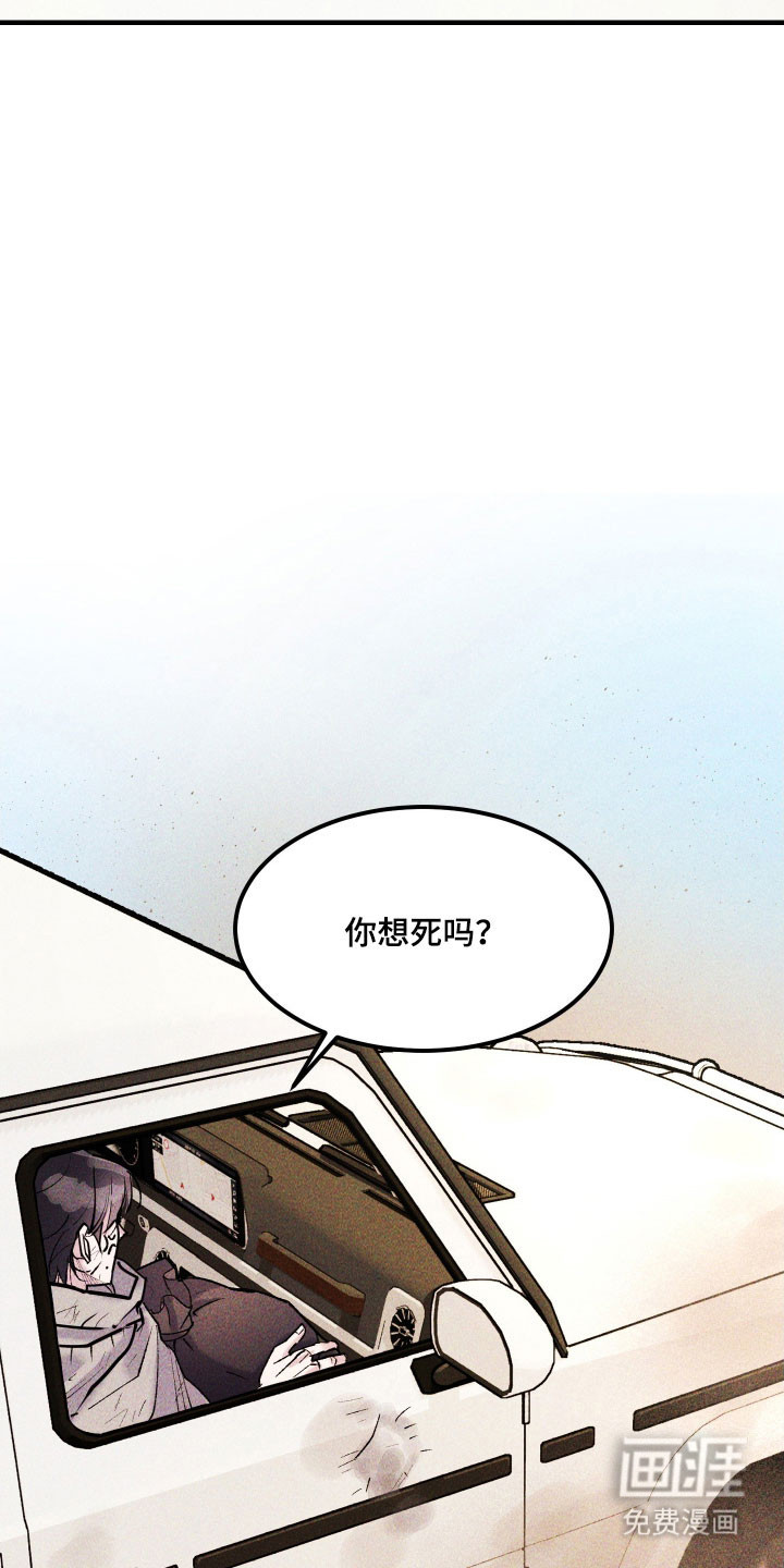 第30话6