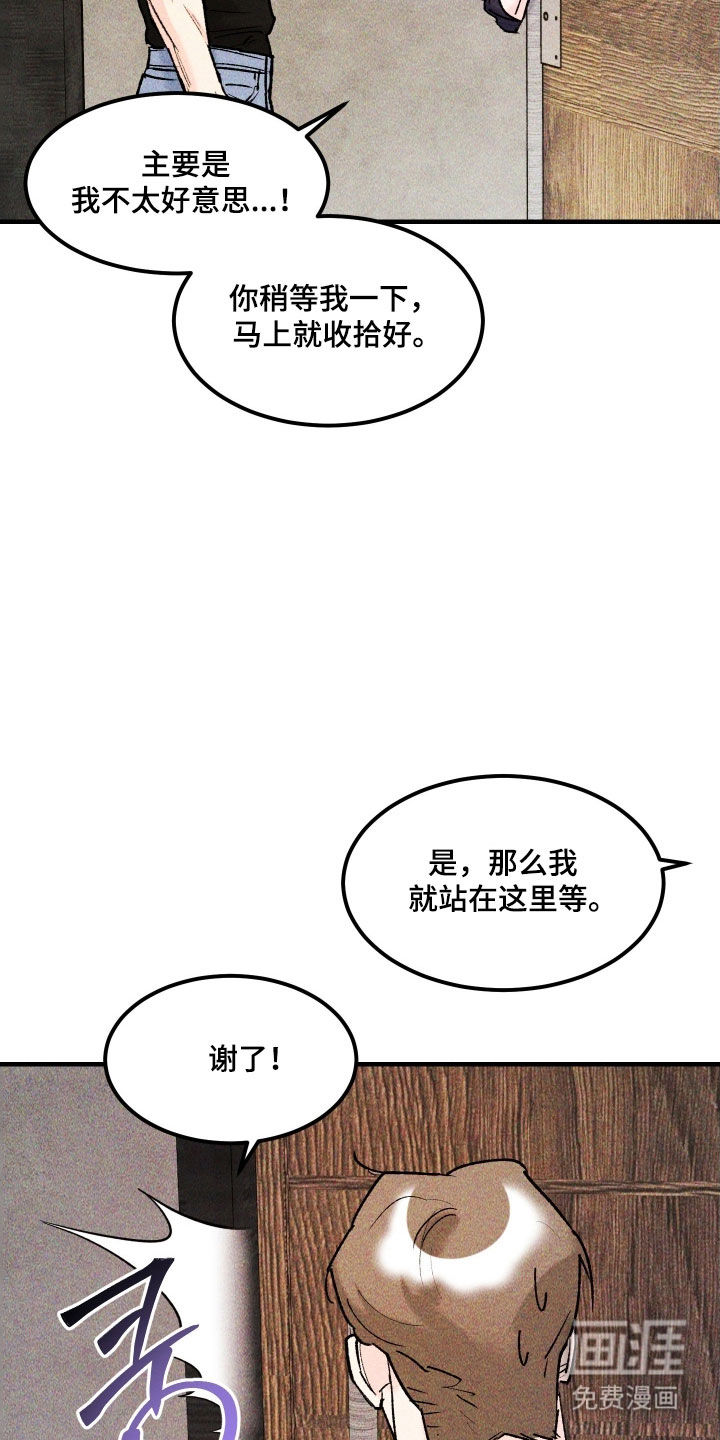 第26话2