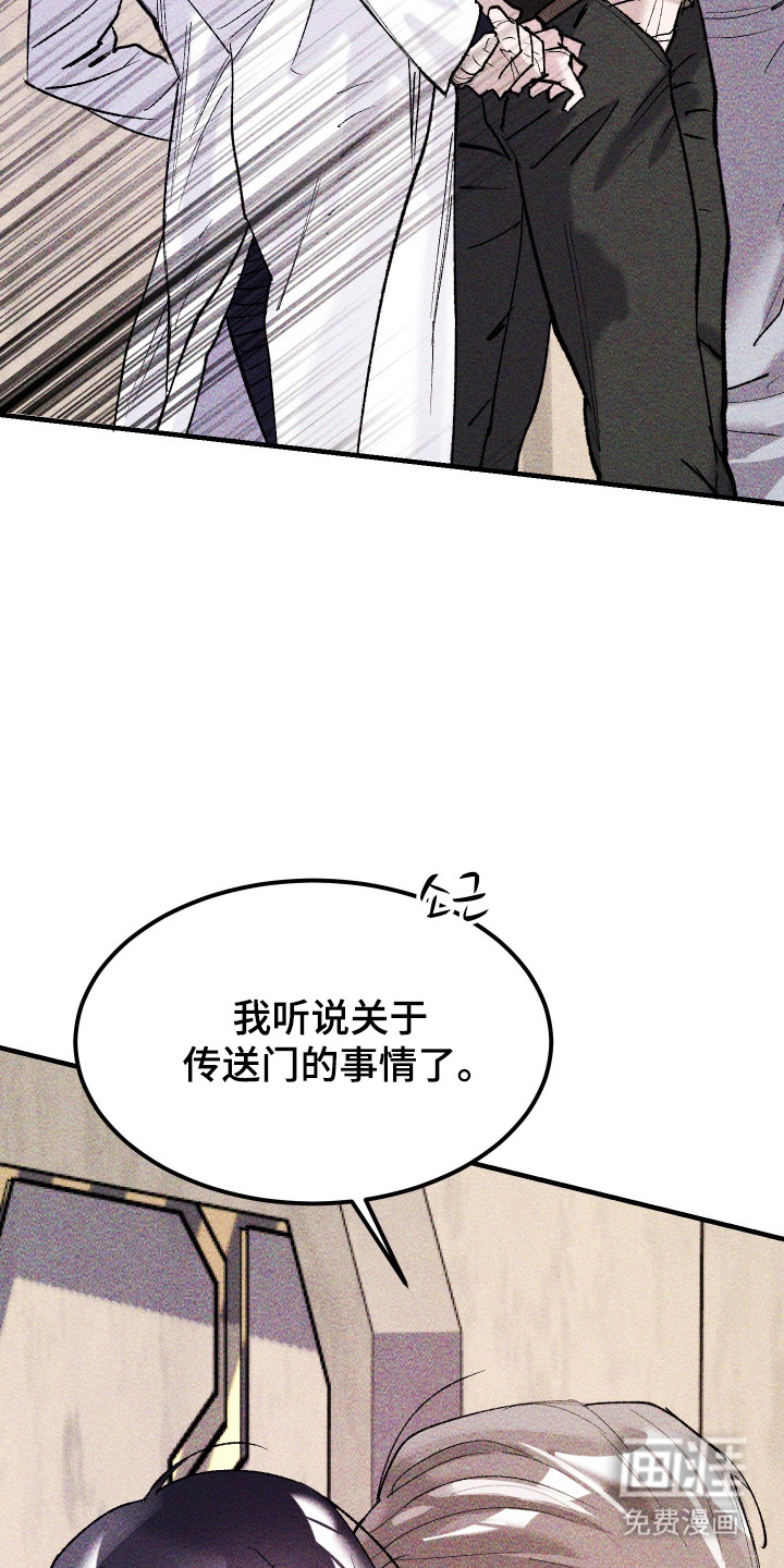 第40话38