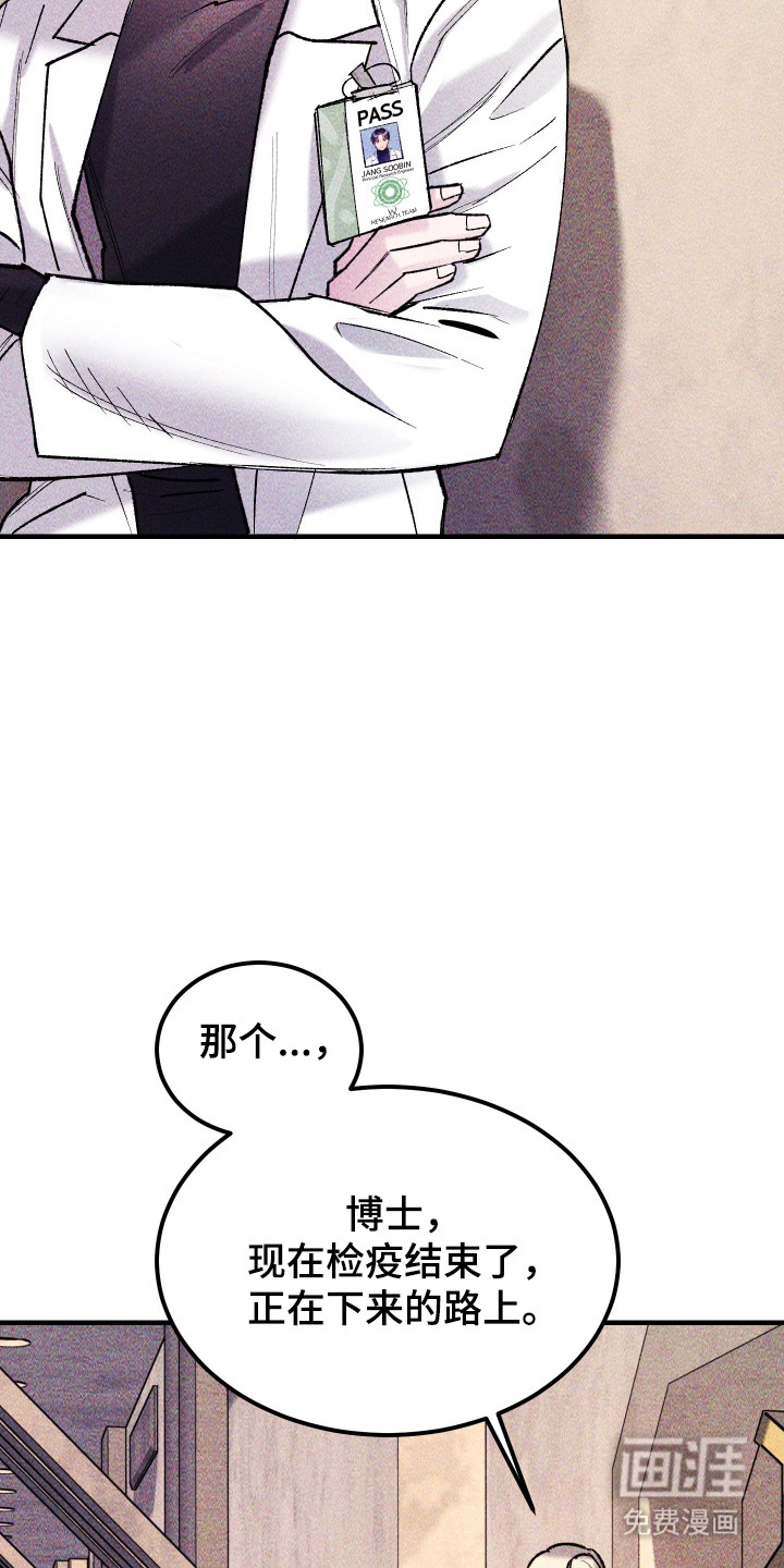 第40话11