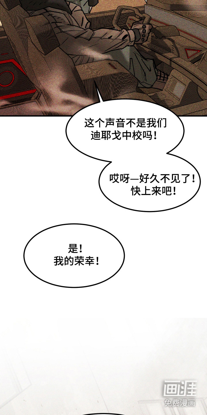 第40话8