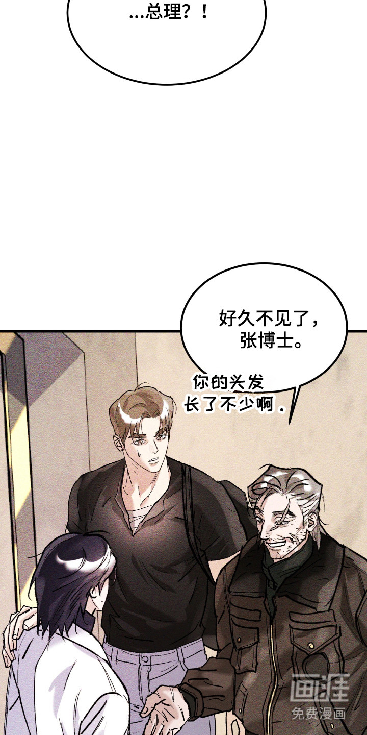 第40话32