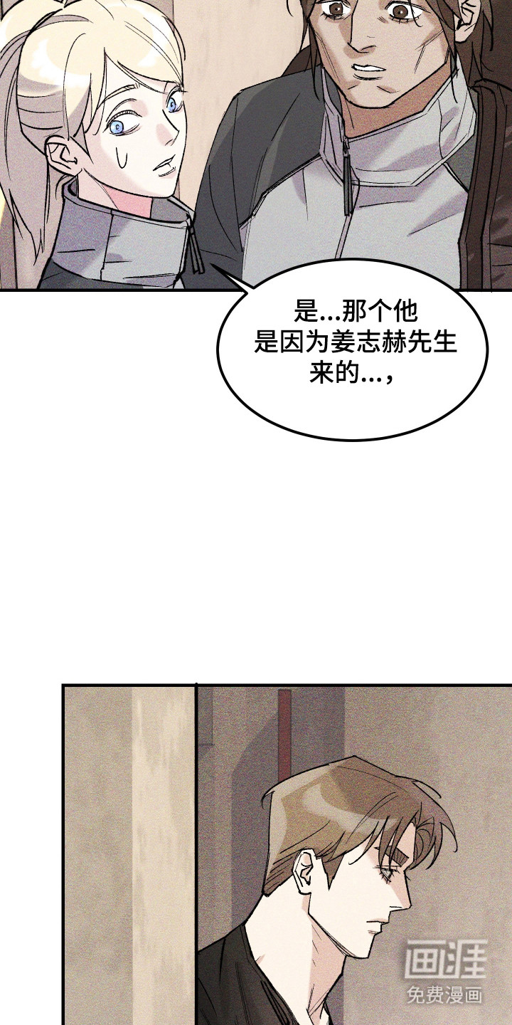 第40话16