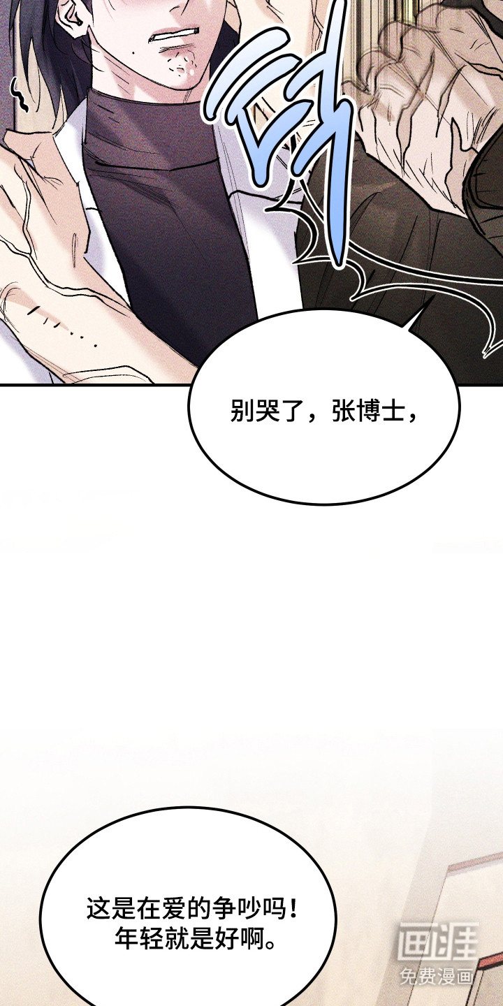 第40话30
