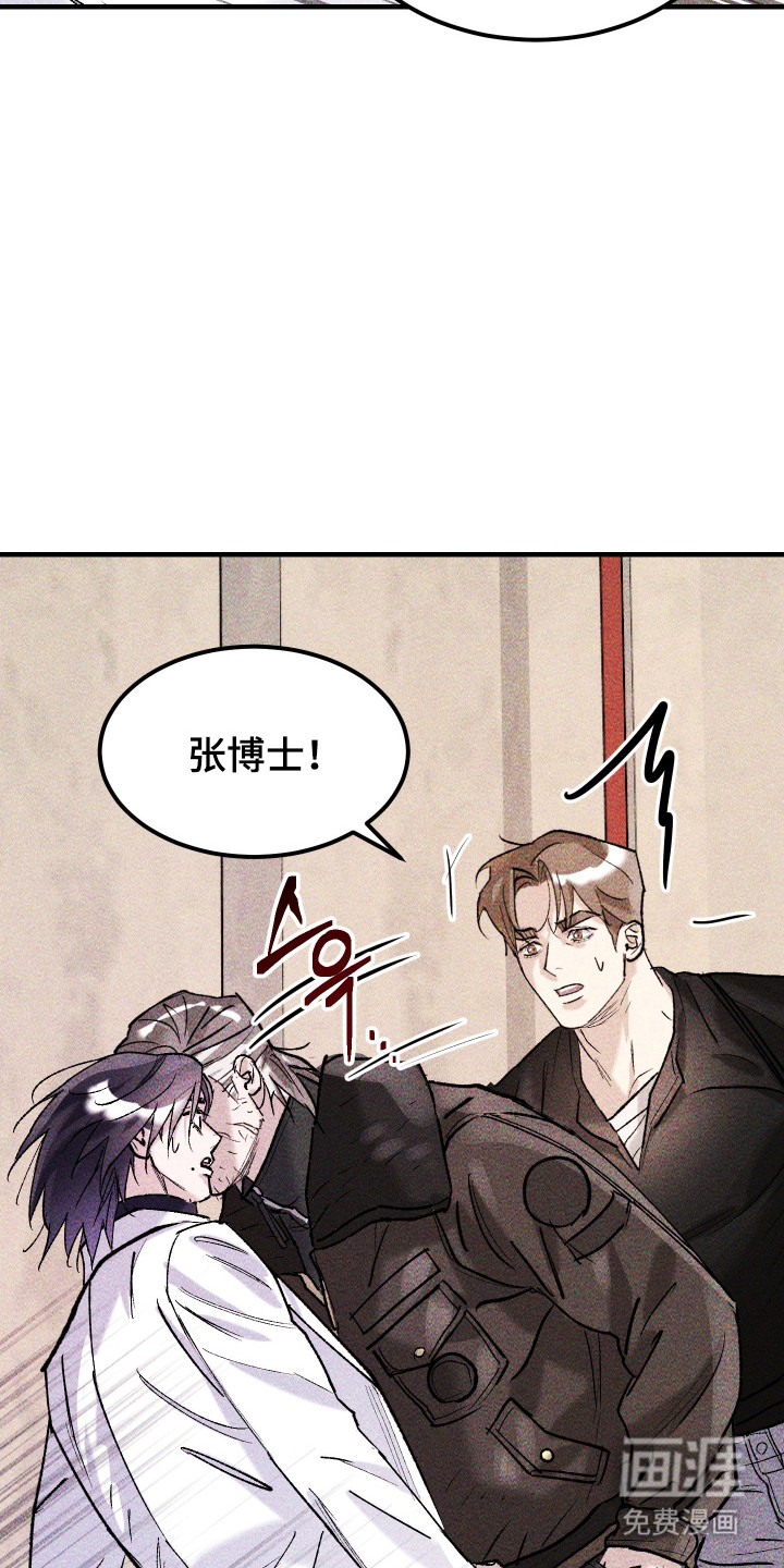 第40话37