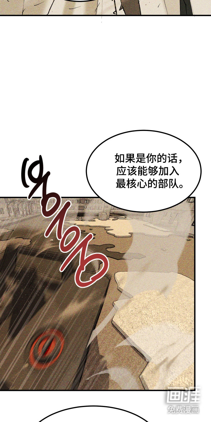 第40话1