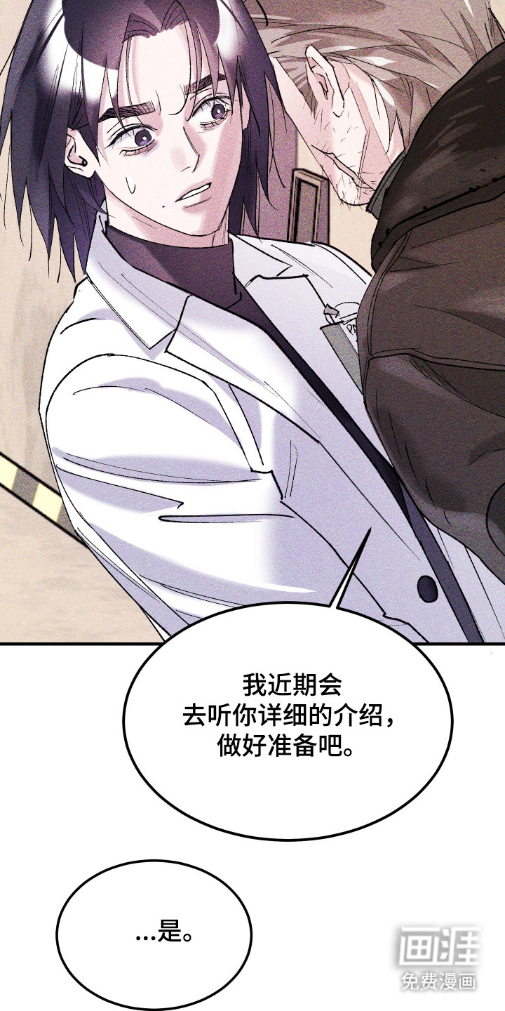 第40话39