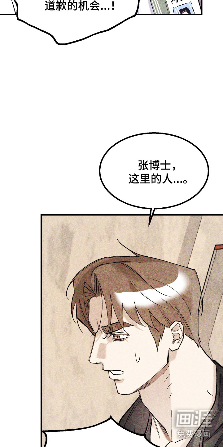 第40话26