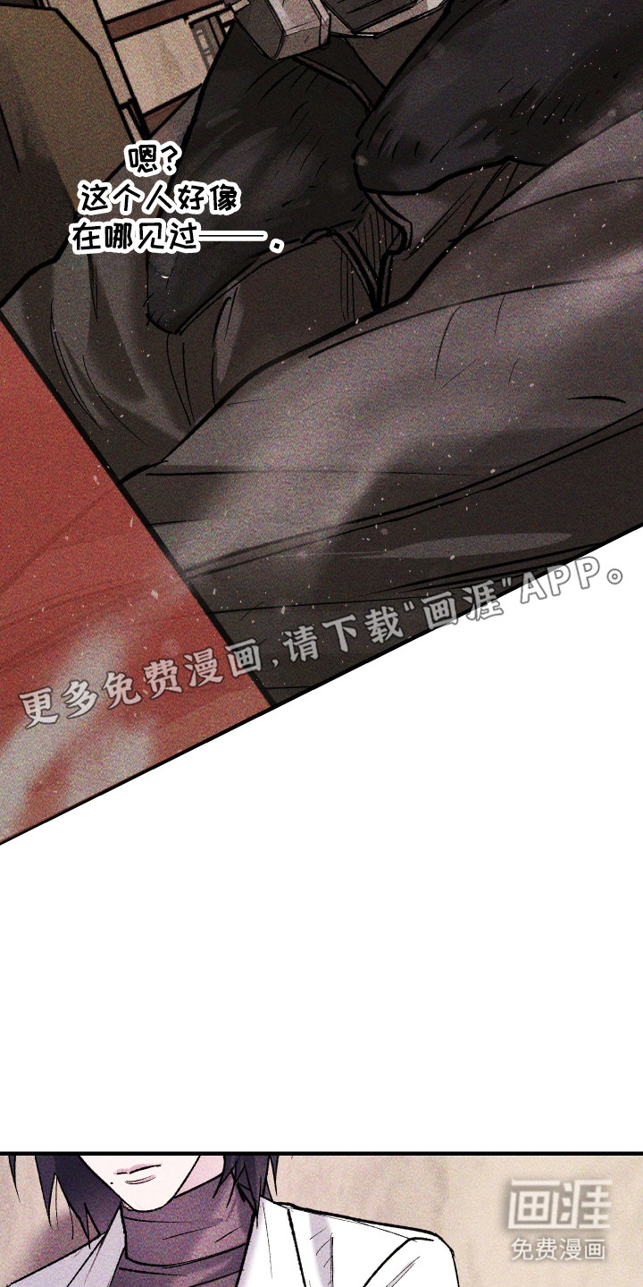第40话10