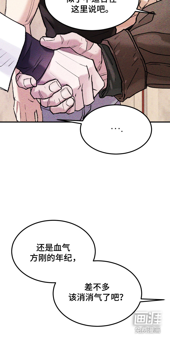 第40话34