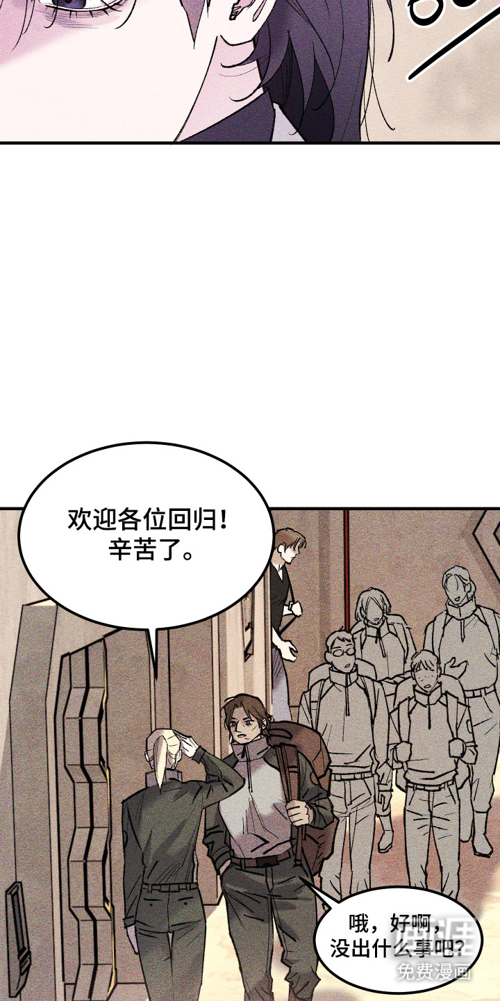 第40话14