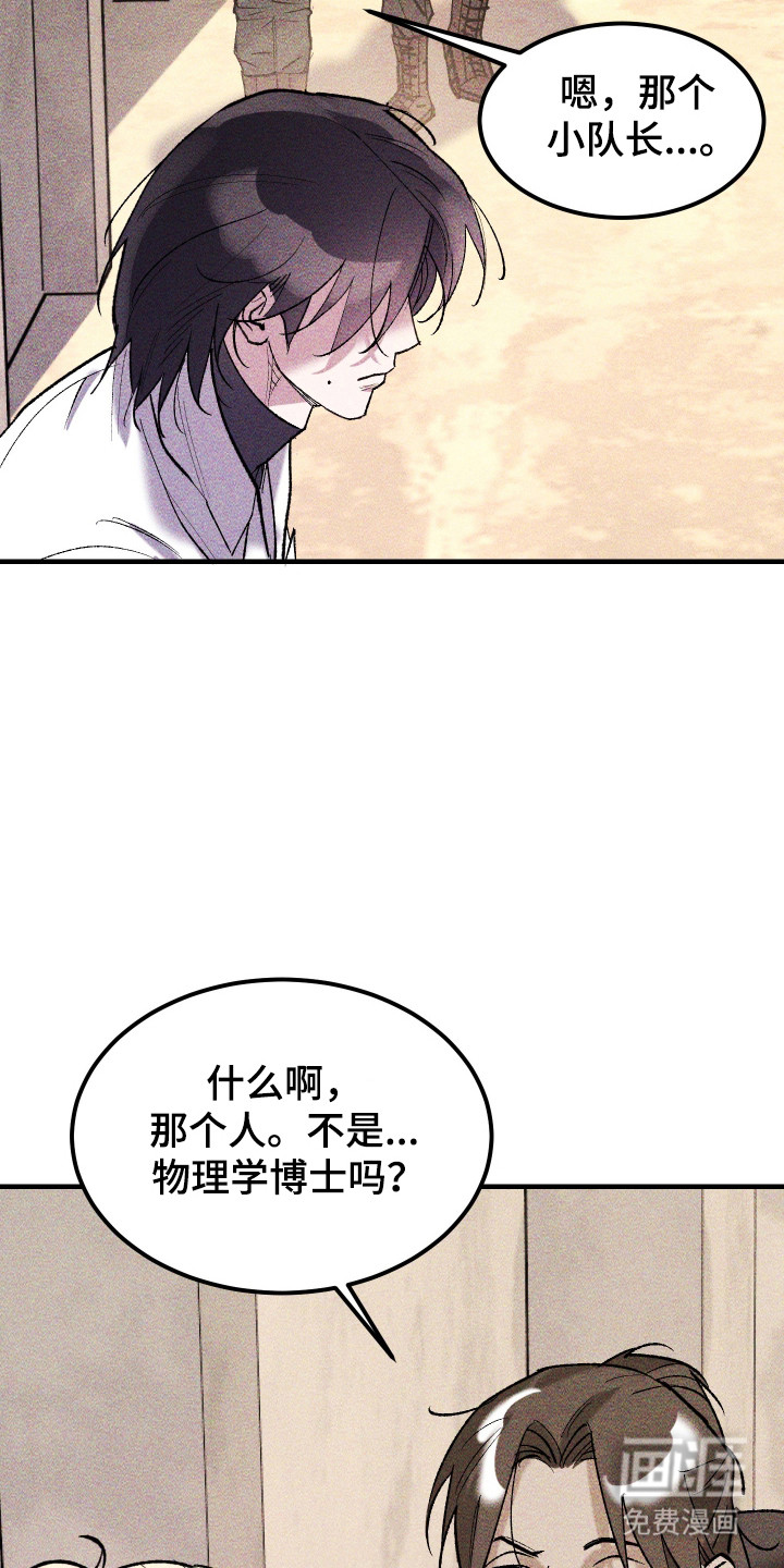 第40话15