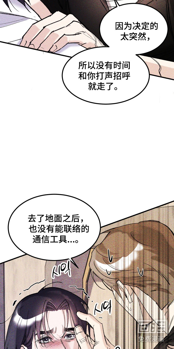 第40话29