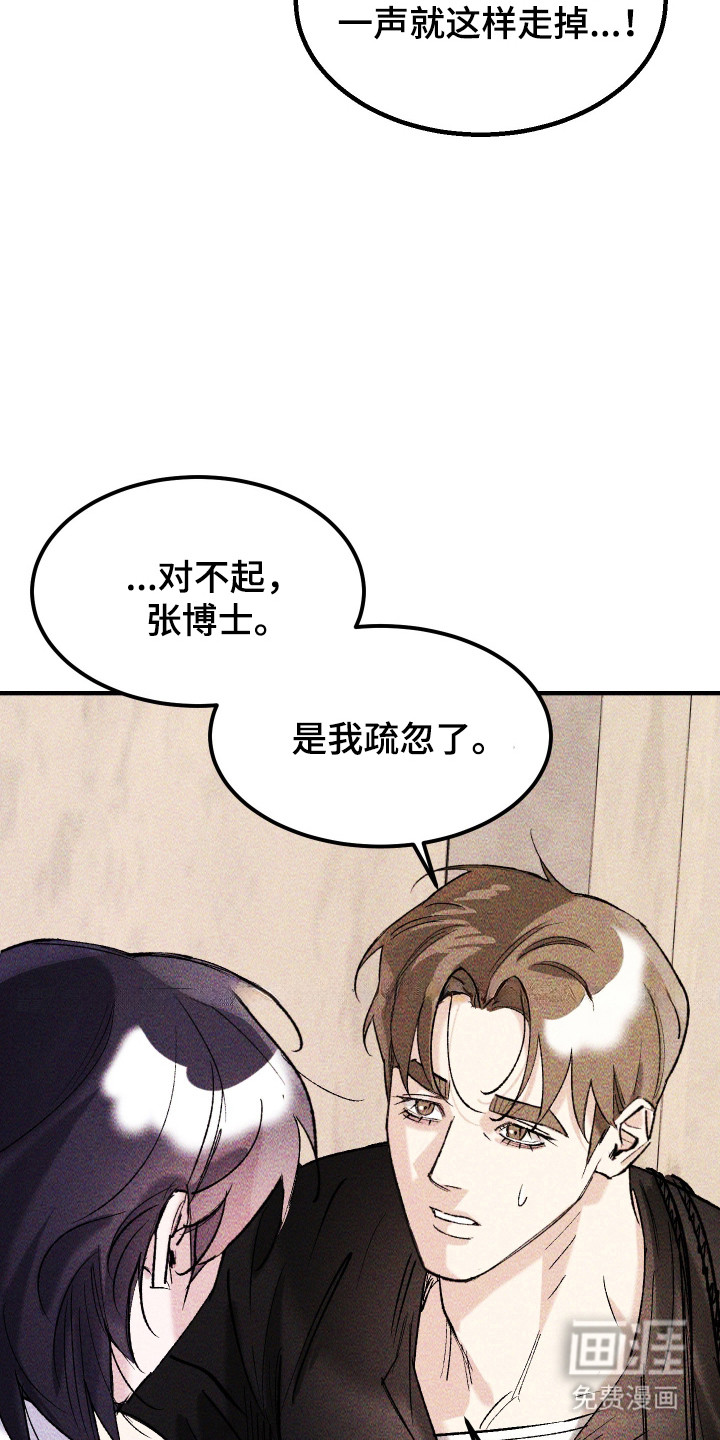 第40话28