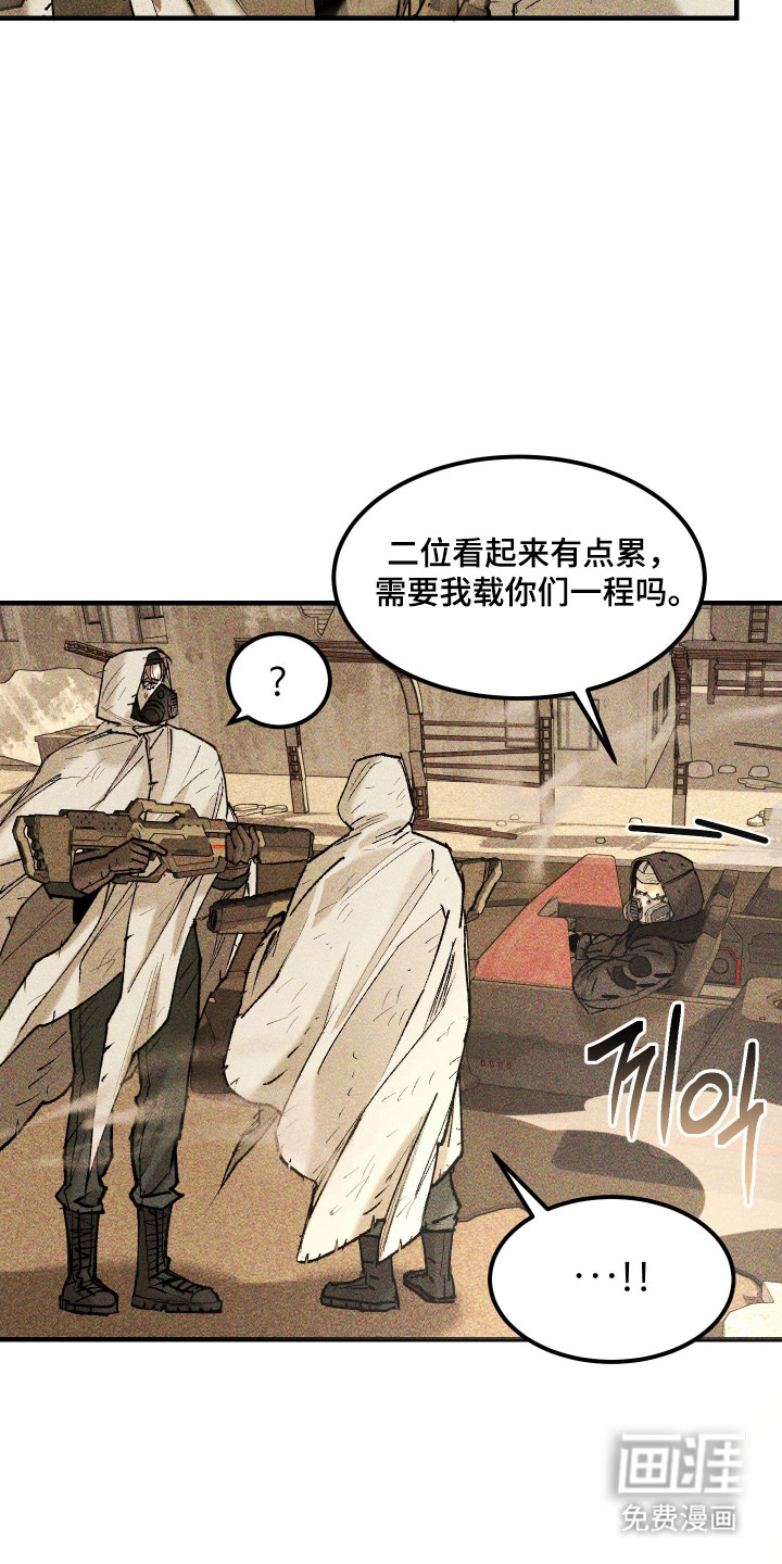 第40话5
