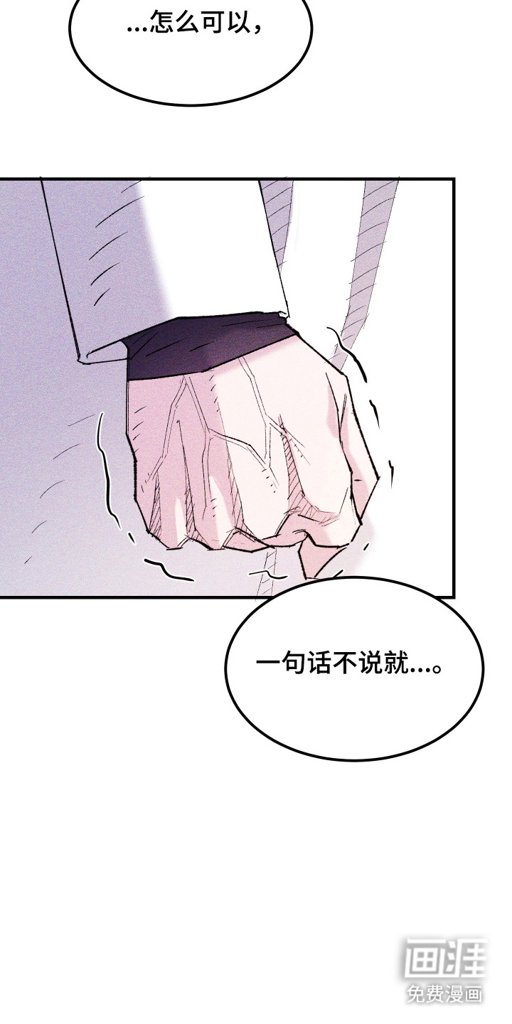 第40话22