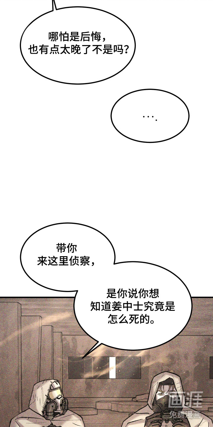 第39话31