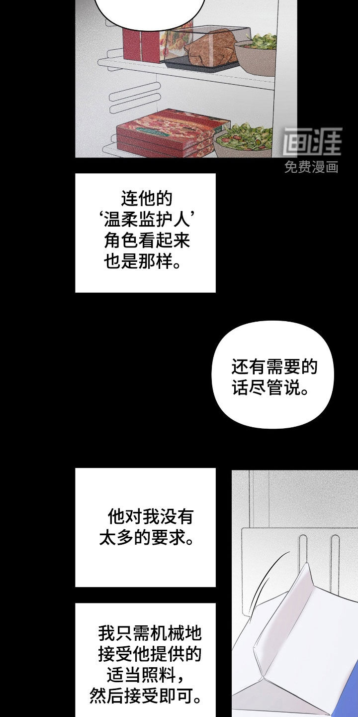 第40话4