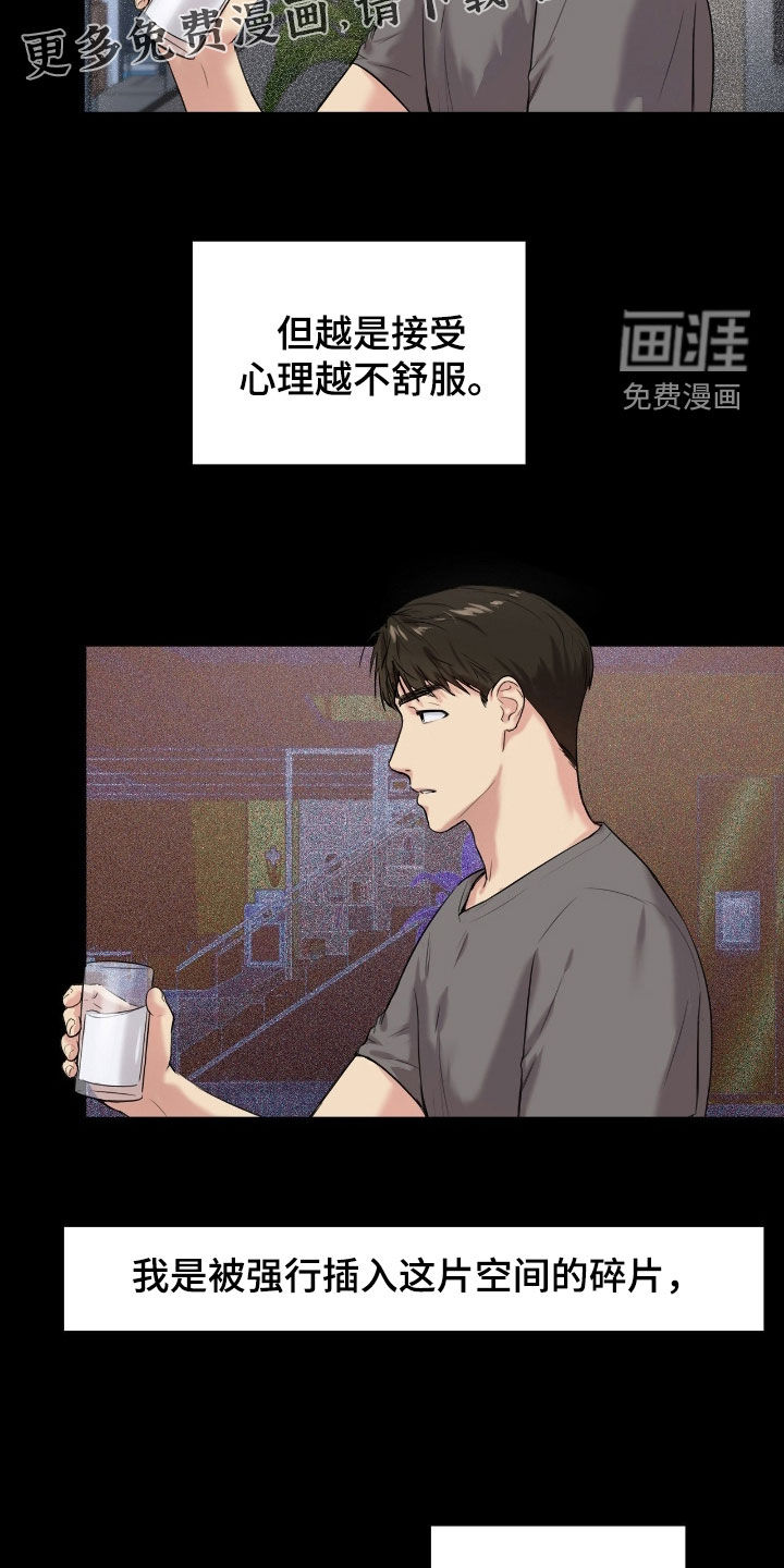 第40话6