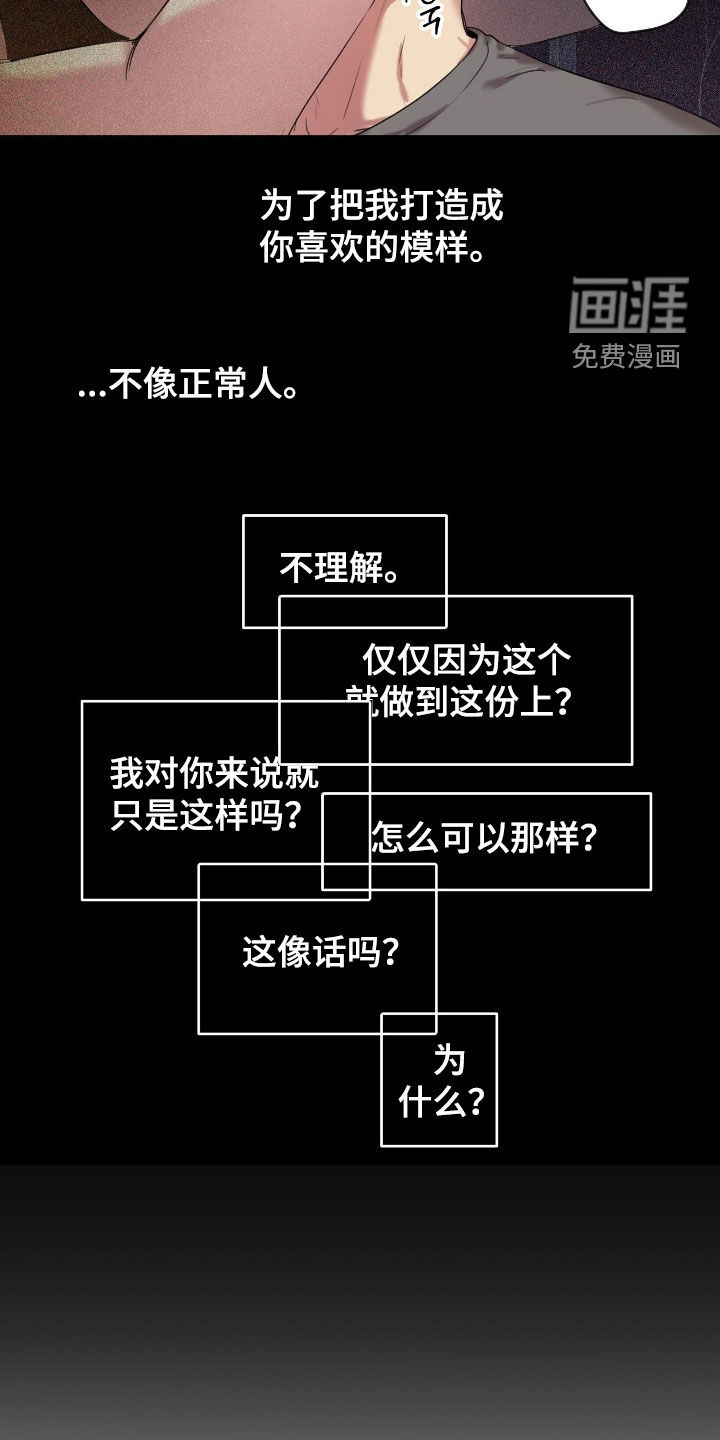 第40话11