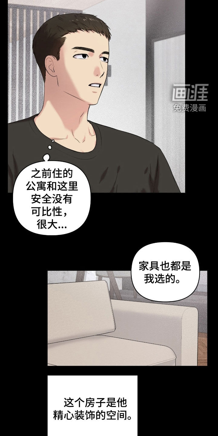 第40话2