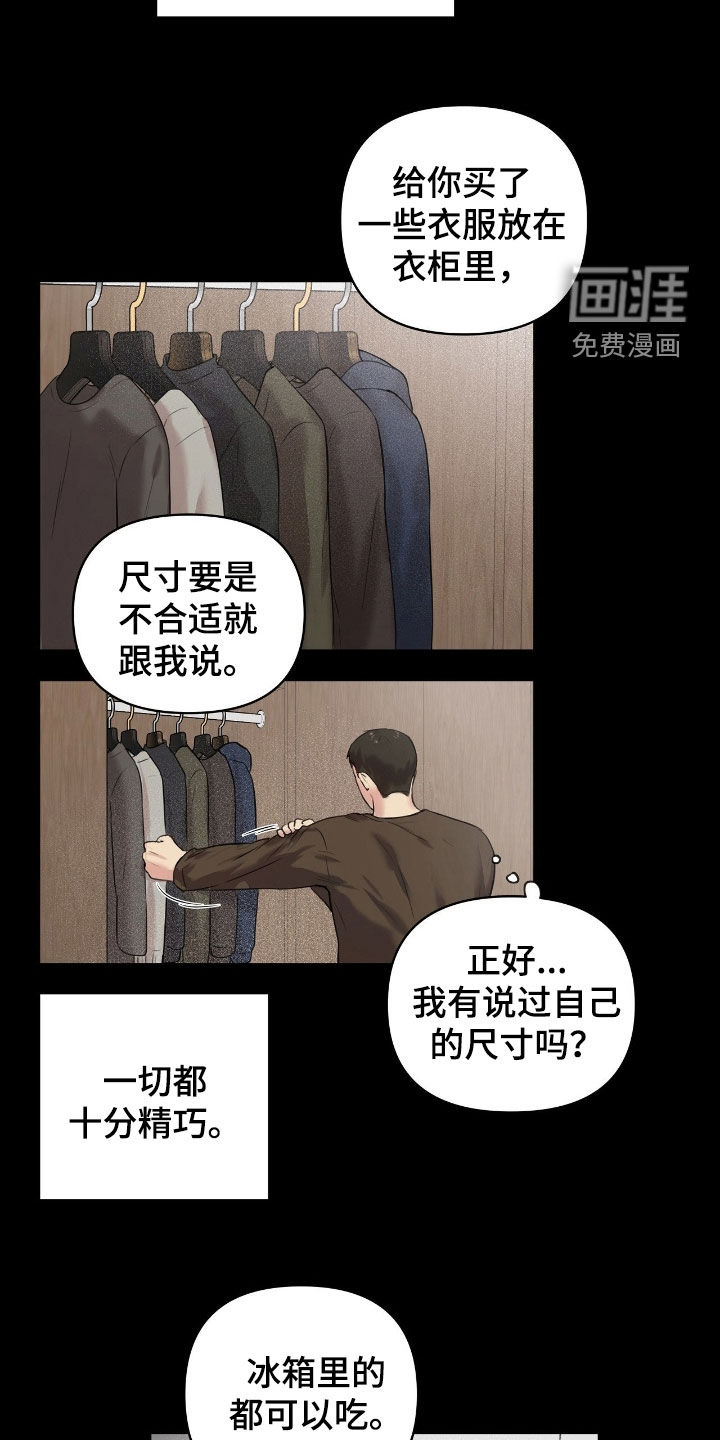 第40话3
