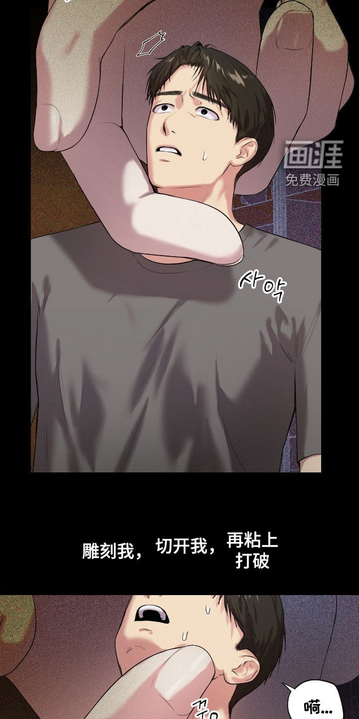 第40话10