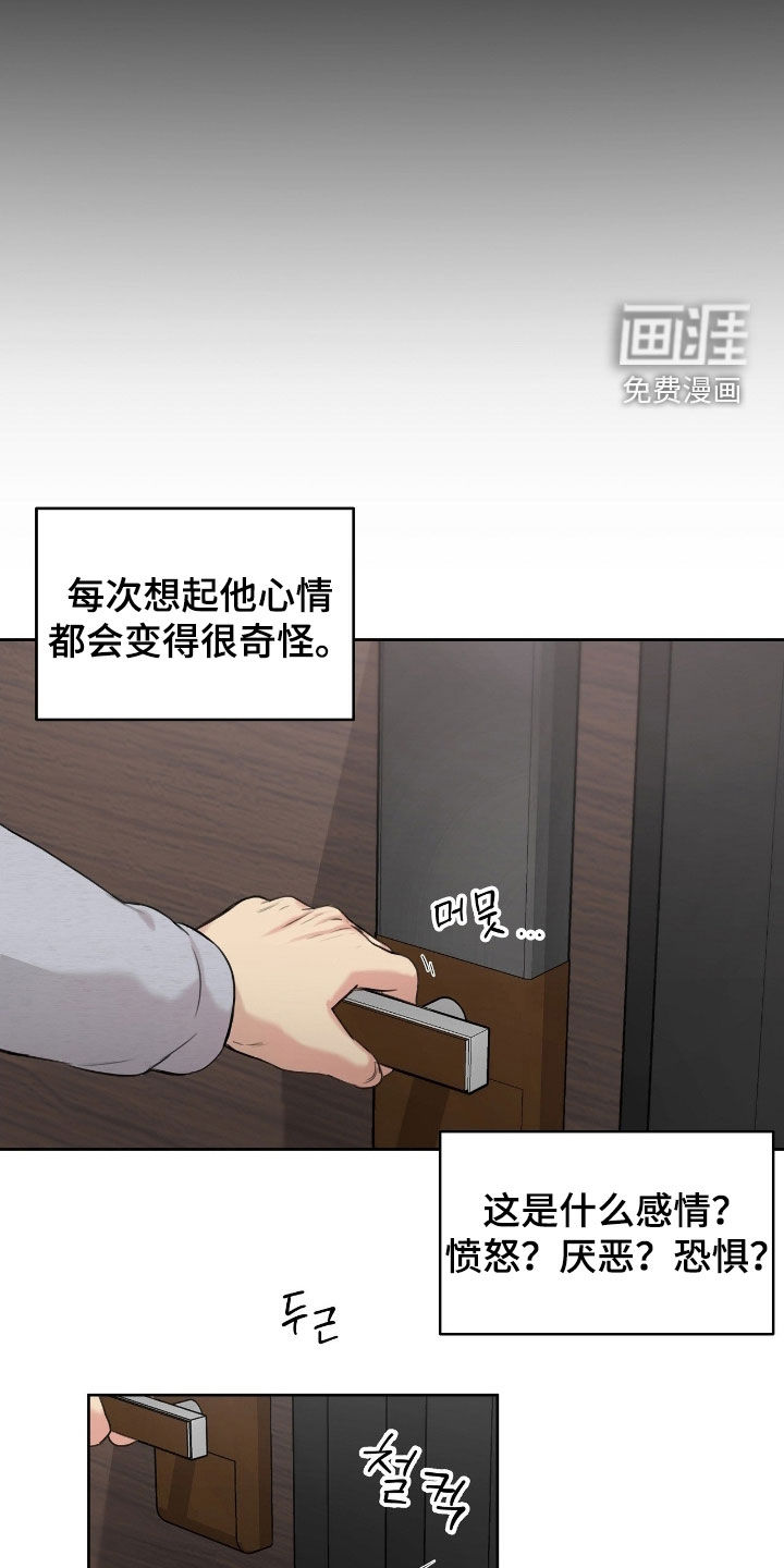第40话12