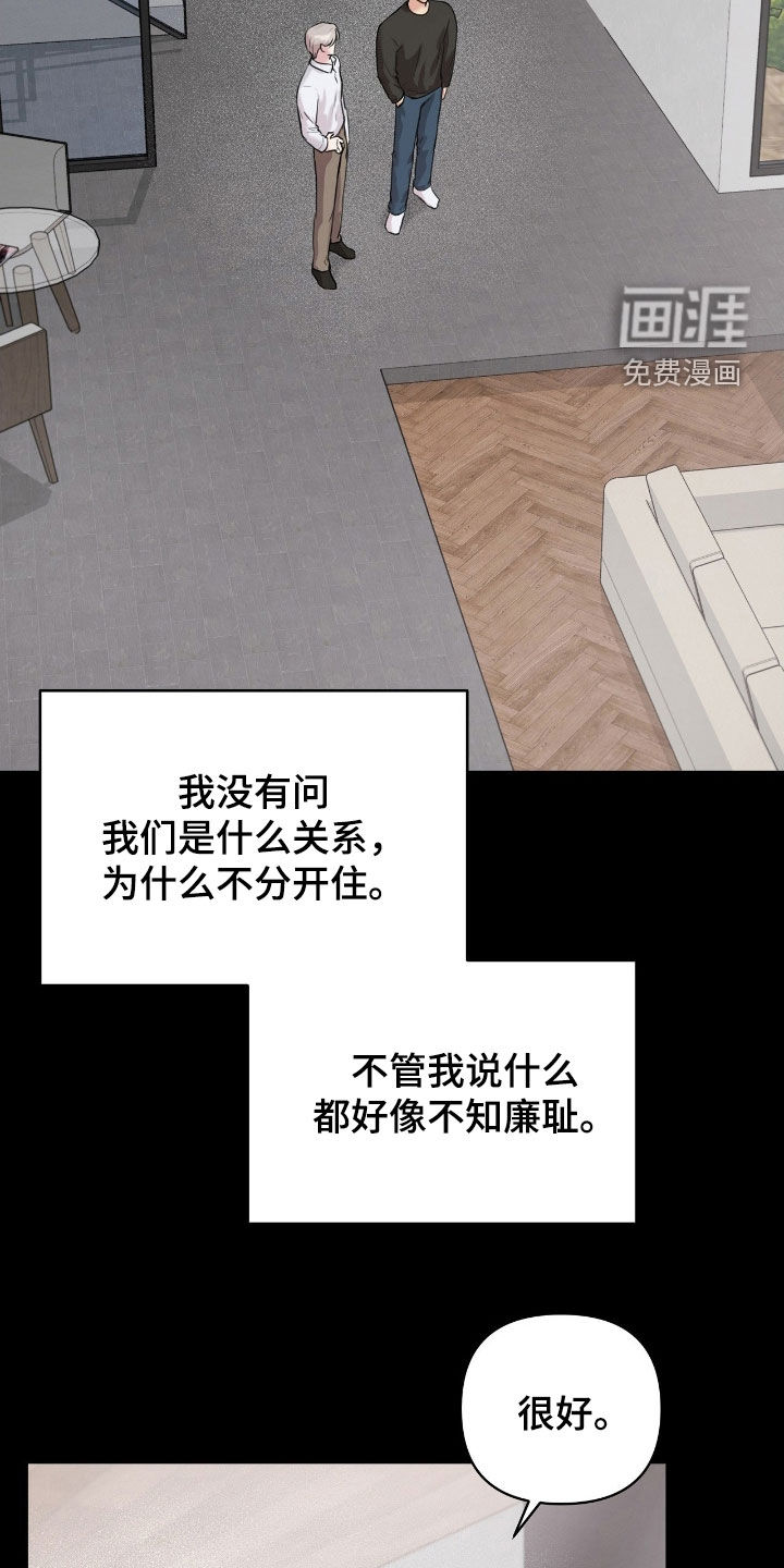 第40话1