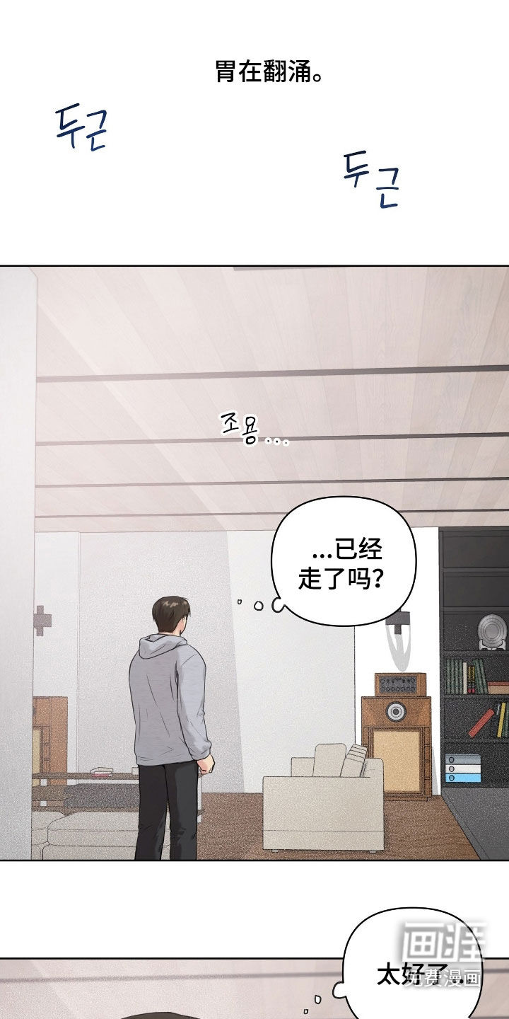 第40话14
