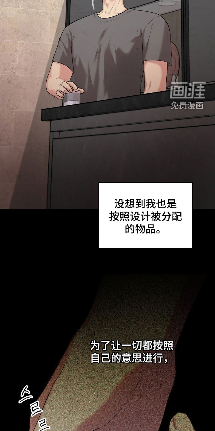 第40话9