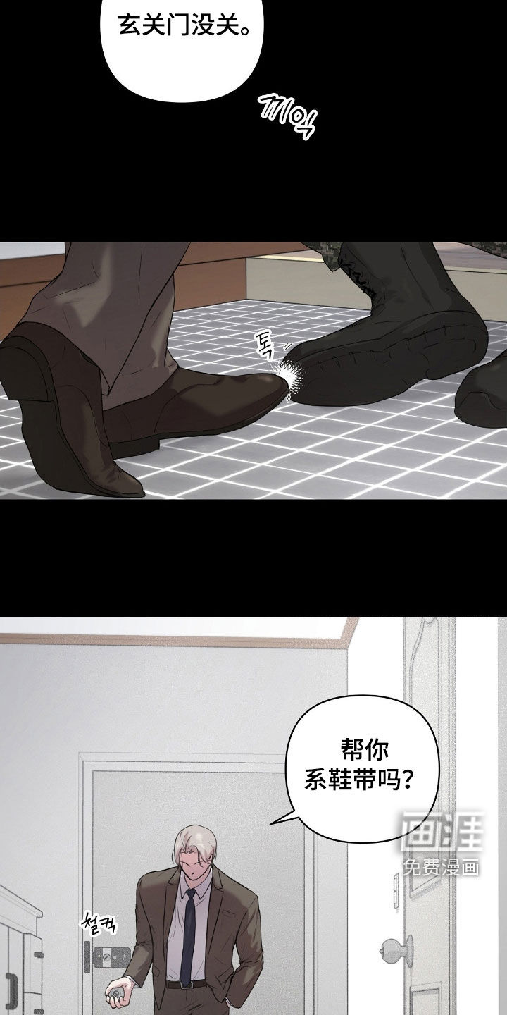 第39话13