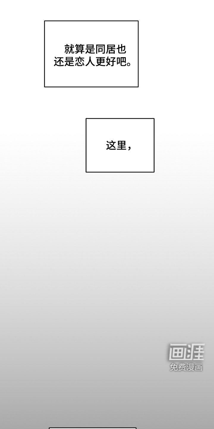 第39话8
