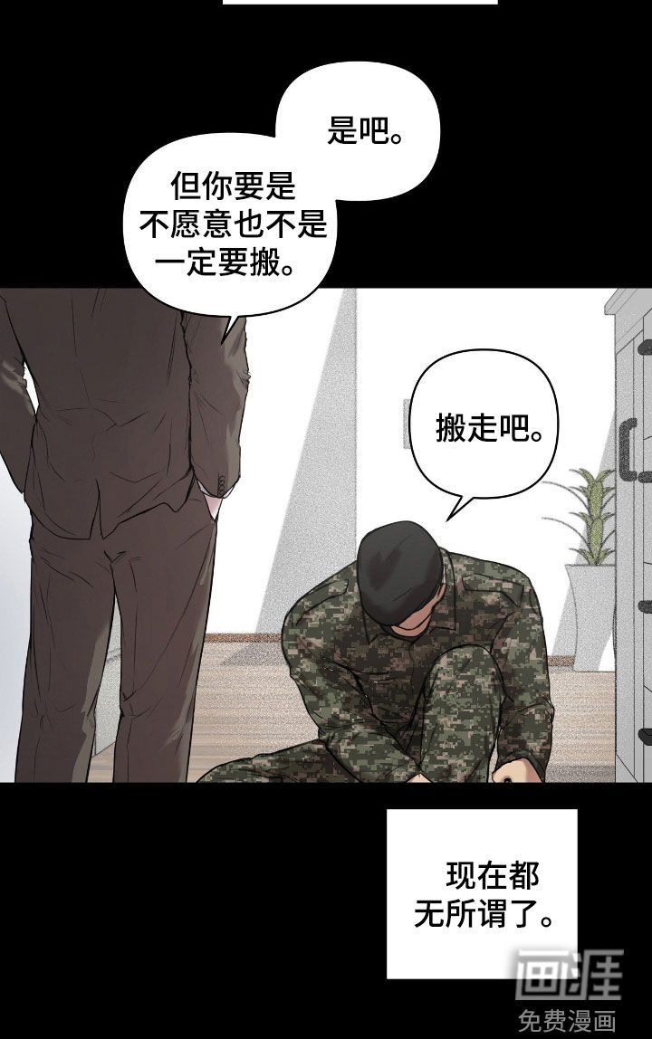 第39话16