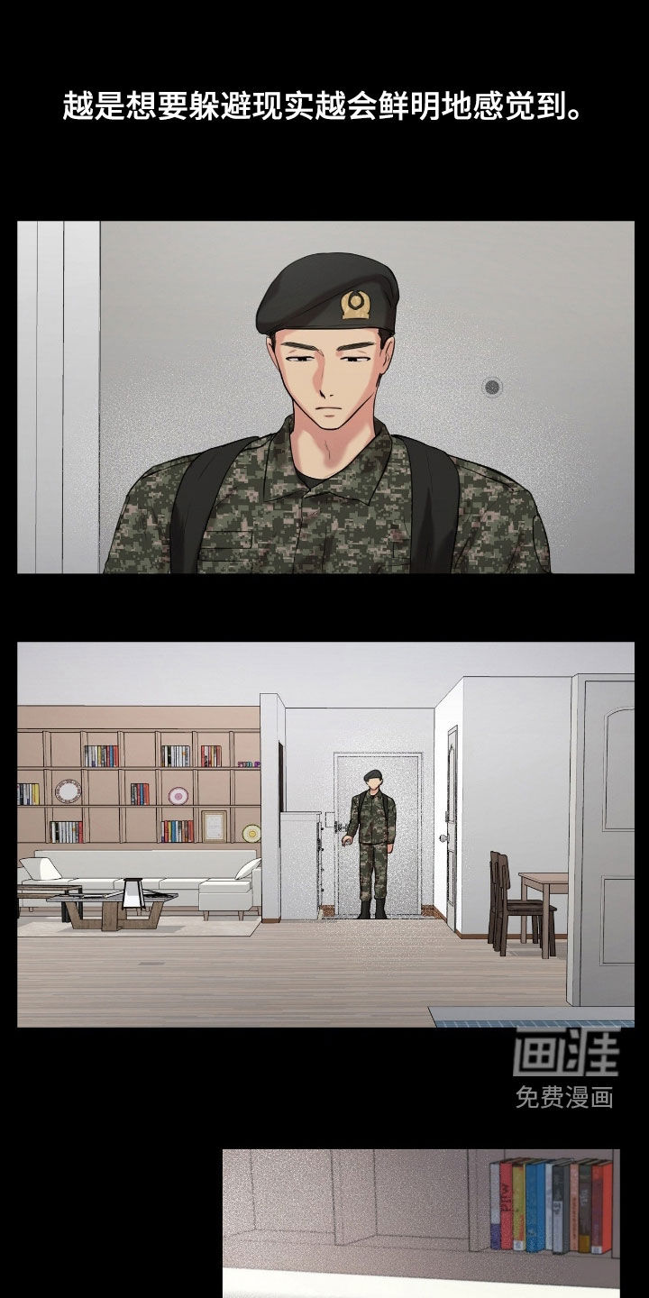 第39话10