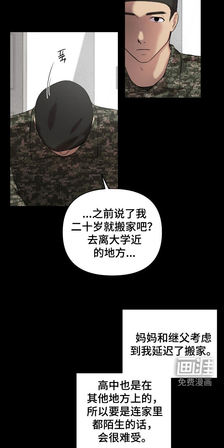 第39话15