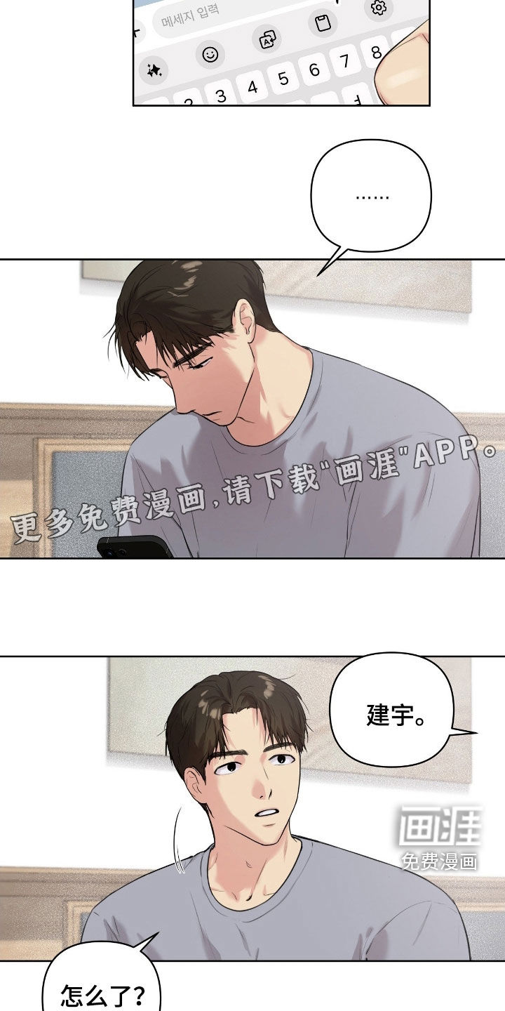 第39话2