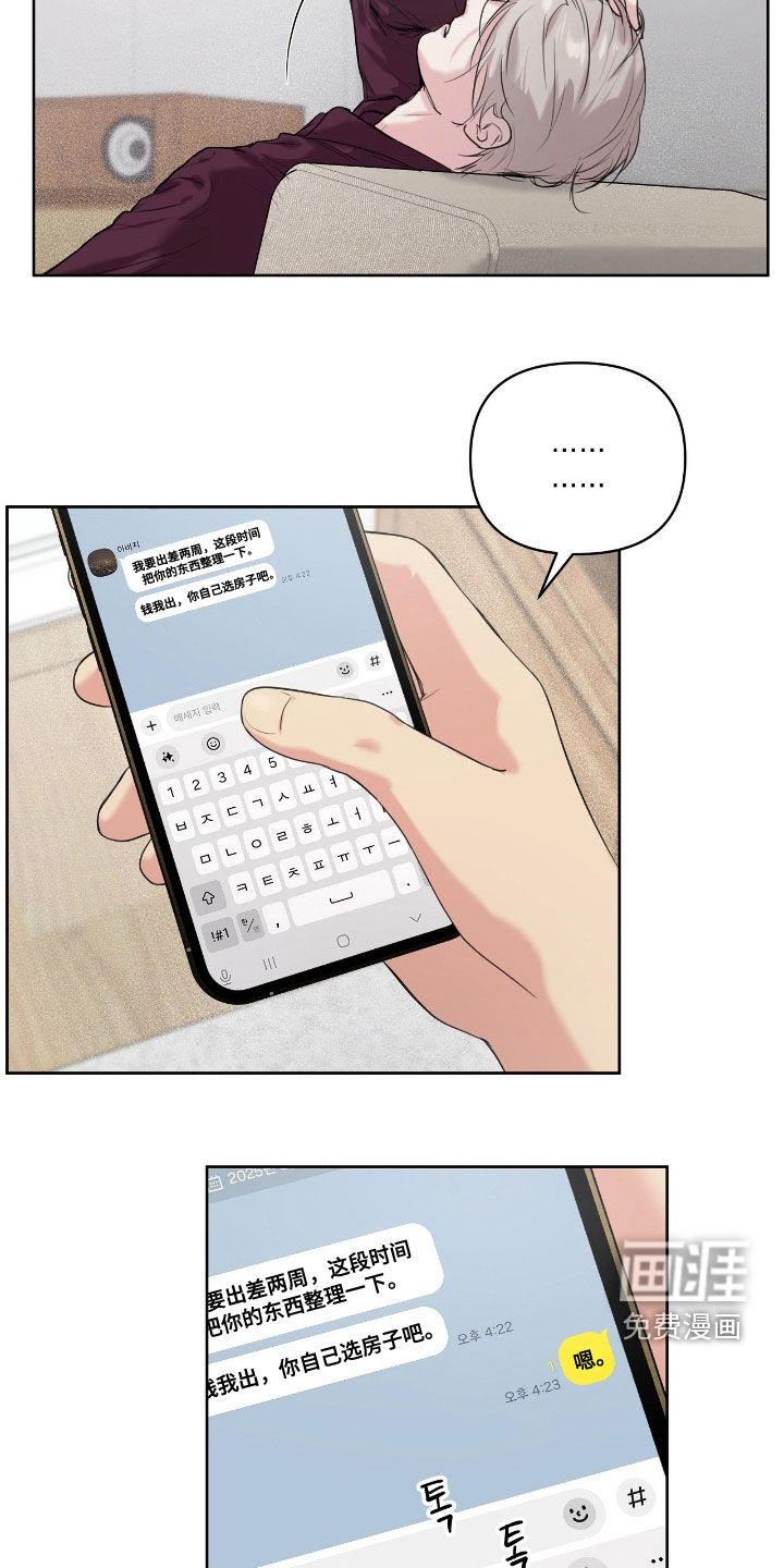 第39话1