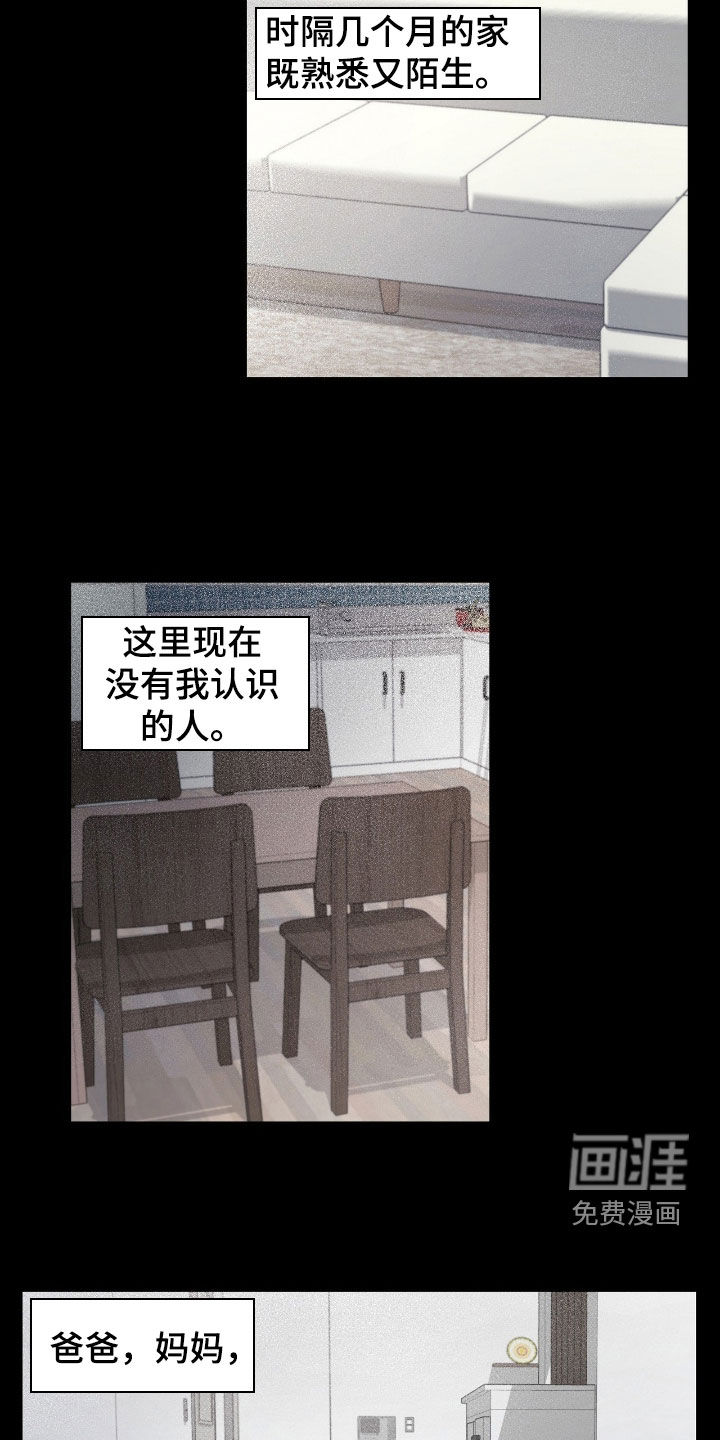 第39话11