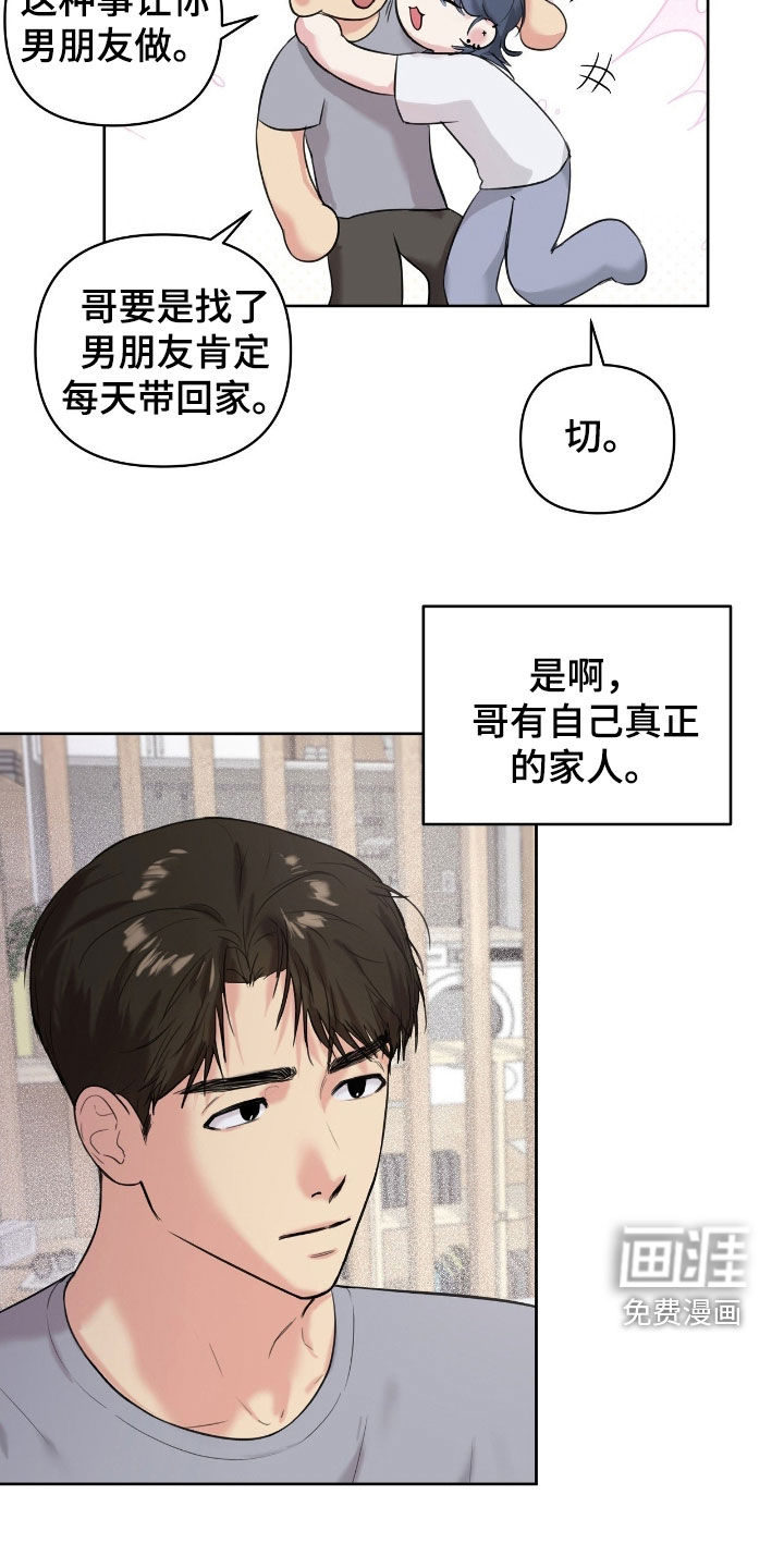 第39话7