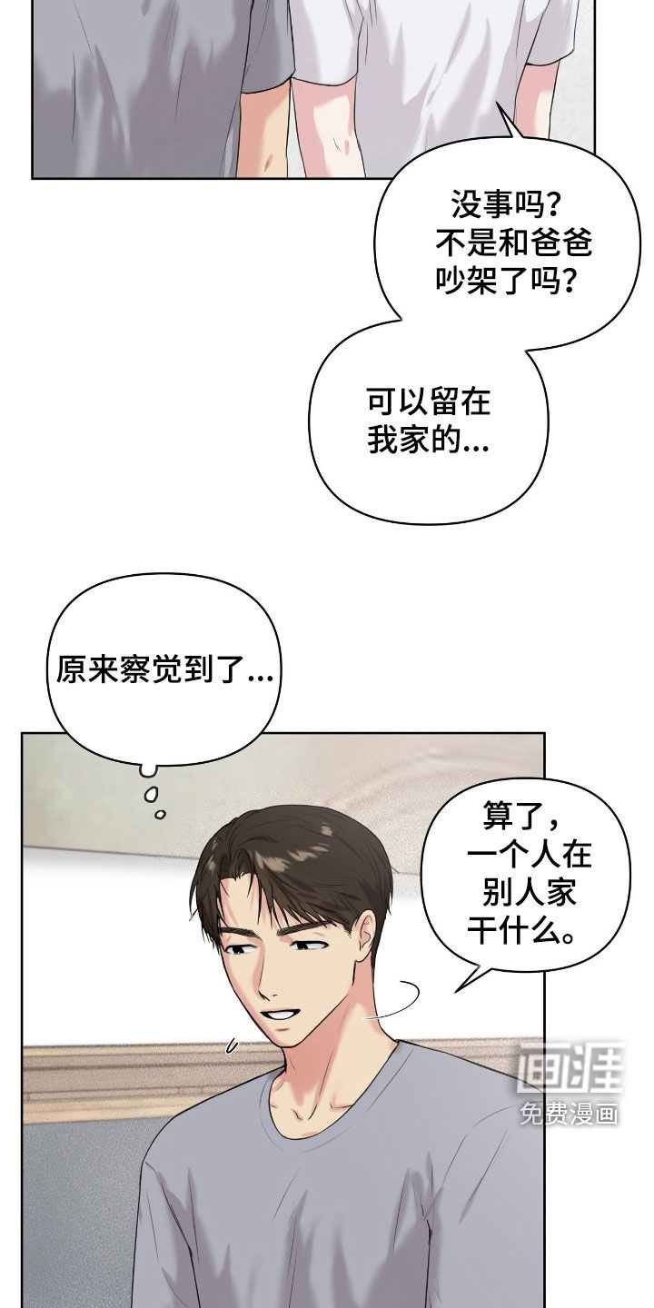 第39话5