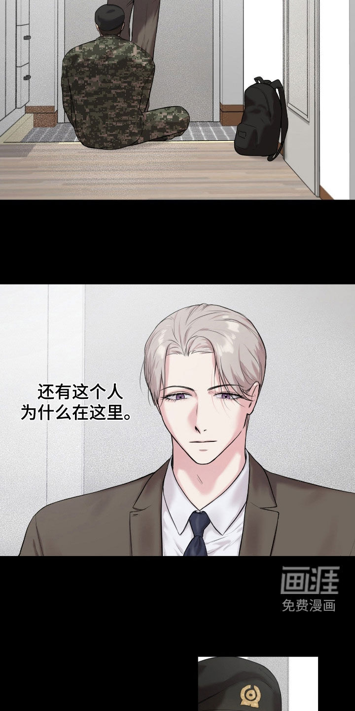 第39话14