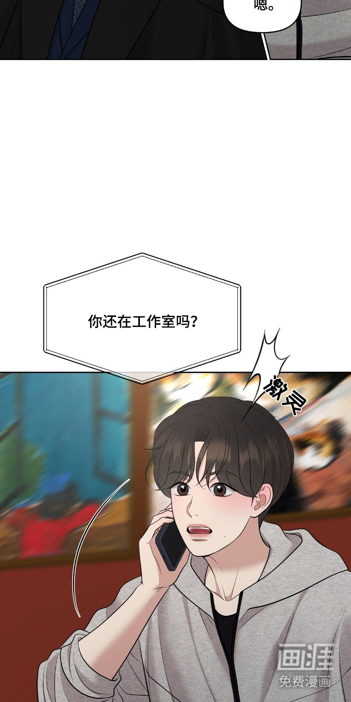 第91话29